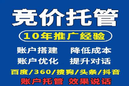 成功案例集锦：SEM竞价培训在不同行业的运用与效果