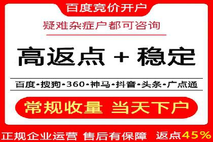 某知名企业sem百度竞价全流程解析